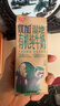 蒙牛特仑苏有机纯牛奶250mL*12盒 品质奶源 送礼礼盒装 实拍图