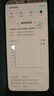 小米空调  巨省电 1.5匹挂机 一级能效 外机单排铜管 KFR-35GW/N1A1【整机免费十年包修】 实拍图