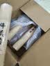 轩椽阁海南降真香竹签香道教用香拜神供奉仙家线香禅香家用熏香财神立香 实拍图