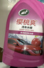龟牌（Turtle Wax）樱桃爽金棕榈2L洗车液水蜡汽车去污高泡沫清洗剂套装 400704 实拍图