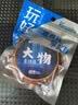威拓森大物线组成品全套青鱼草鱼鲢鳙巨物专用鱼线主线 7.2米8号3卷 实拍图