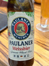 保拉纳（Paulaner）【20万人已购】柏龙 精酿白啤 500ml*20瓶  球赛必备 实拍图