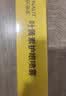 海氏海诺叶黄素护眼喷雾洗眼液干涩舒缓疲劳眼睛视力模糊眼部喷雾90ml 实拍图