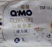 奇莫Q-MO皇家至柔拉拉裤XXL40片(15kg以上)加大码弹力裤尿不湿超薄 实拍图