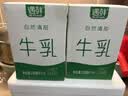 新希望遇鲜牛奶255ml*4瓶 低温奶低温牛奶新鲜牛奶纯牛奶 实拍图