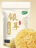 十月稻田银耳 200g 糯耳丑耳 易出胶 银耳羹 莲子百合冰糖红枣 火锅食材 实拍图