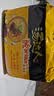 统一清真版汤达人 酸酸辣辣牛肉拉面 130g*5袋 五连包 方便面速食泡面 实拍图