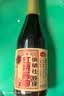 龙头山供销社红烧酱油 【减盐特级老抽】配料干净薄盐酿造调味品 570g 实拍图