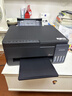 爱普生（EPSON）【6代新品】L3353墨仓式彩色家用AI学习打印机 L3251/L3255升级版(打印复印扫描 微信/无线 黑色） 实拍图