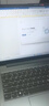 ThinkPad联想ThinkBook16+ 2026笔记本电脑补贴15％锐龙AI全能本 可选扬天V高性能商务办公学生轻薄手提本 十三代酷睿i5 16G内存 512G高速固态 V15 满血性能显卡 精 实拍图