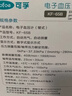 可孚电子血压计臂式款高血压测量仪家用血压仪智能语音医用高精准 65B 实拍图