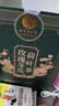 同仁堂（TRT）冬瓜荷叶茶决明子玫瑰减肥茶刮油燃去脂瘦大肚子脂身祛湿养生150g 实拍图