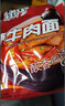 康师傅 方便面 经典老陈醋酸辣牛肉面五连包110g*5 泡面袋装 方便食品 实拍图