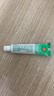 【原研】百多邦 莫匹罗星软膏2%*15g  脓疱病疖肿毛囊炎湿疹 中美史克 实拍图