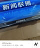 康佳京东联名款京东OS开机无广告电视43JD01系列 43英寸足球季专属平板电视机一级能效 43E8S 实拍图