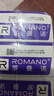罗曼诺（ROMANO）祛痘香皂深层洁净肌肤滋润保湿 持久留香肥皂家用 晨雾雪松105g*3 实拍图