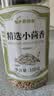 蔚鲜来精选小茴香100g【0添加剂】茴香籽 厨房香辛调料火锅底料烧卤配料 实拍图