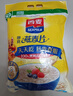 西麦即食燕麦片1980g 谷物代餐早餐膳食纤维无额外添加蔗糖 实拍图