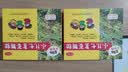 【5盒装】三公仔小儿七星茶颗粒7g*10袋 消食化积儿童清热积食便秘开胃消滞肠胃调理儿科专科用药 实拍图