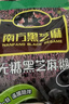 南方黑芝麻黑芝麻糊1000g/袋 营养早餐丨膳食纤维丨入口醇香丨零食丨食品 实拍图
