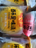 味滋源蛋黄酥480g/16枚 中式糕点雪媚娘饼干蛋糕早餐代餐 送礼休闲零食 实拍图