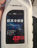 奥迪原厂防冻液冷却液 防冻液粉红色 1.5L 京东养车 A4LA6LA3 实拍图