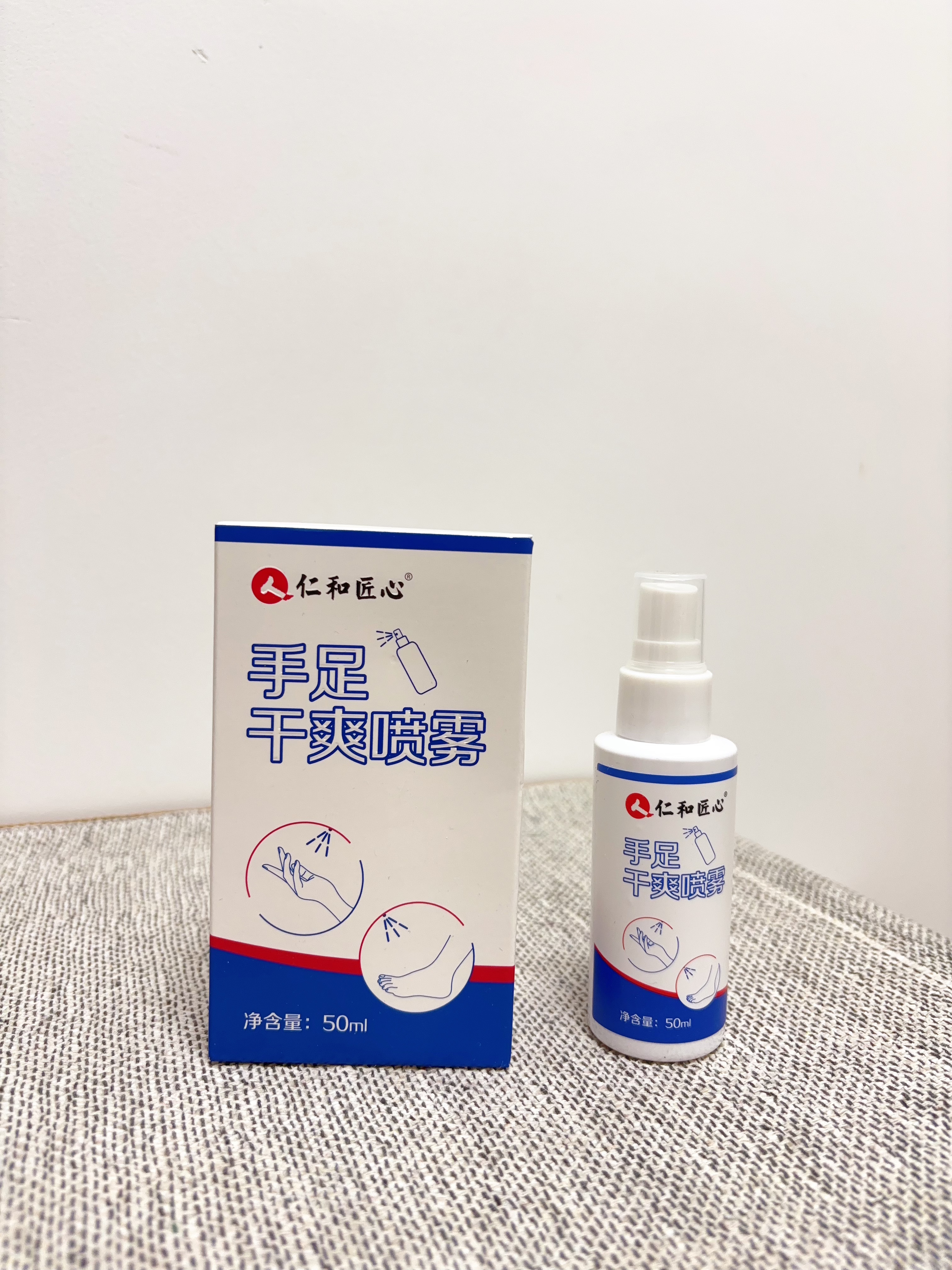 仁和匠心止汗露手足止汗喷雾剂手脚多汗症氯化羟铝去腋下手心出汗除脚汗臭 实拍图