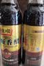恒顺香醋六年陈酿 6.4度 580ml+三年陈酿5.5度香醋580ml 实拍图