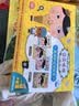 京东好书 屁屁侦探推理解密游戏书（套装4册） 专注力+观察力+逻辑思维 融找一找/猜一猜/迷宫 手脑眼协同锻炼 实拍图
