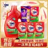 奥妙（OMO）吴磊好物去渍酵素洁净除菌除螨持久留香除味10.48斤校服净洗衣液 实拍图