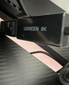 绿联Type-C转DP1.4转接头母口连接线适用雷电4/5转换器8K60/4K240Hz投屏苹果Mac笔记本手机外接显示器 实拍图