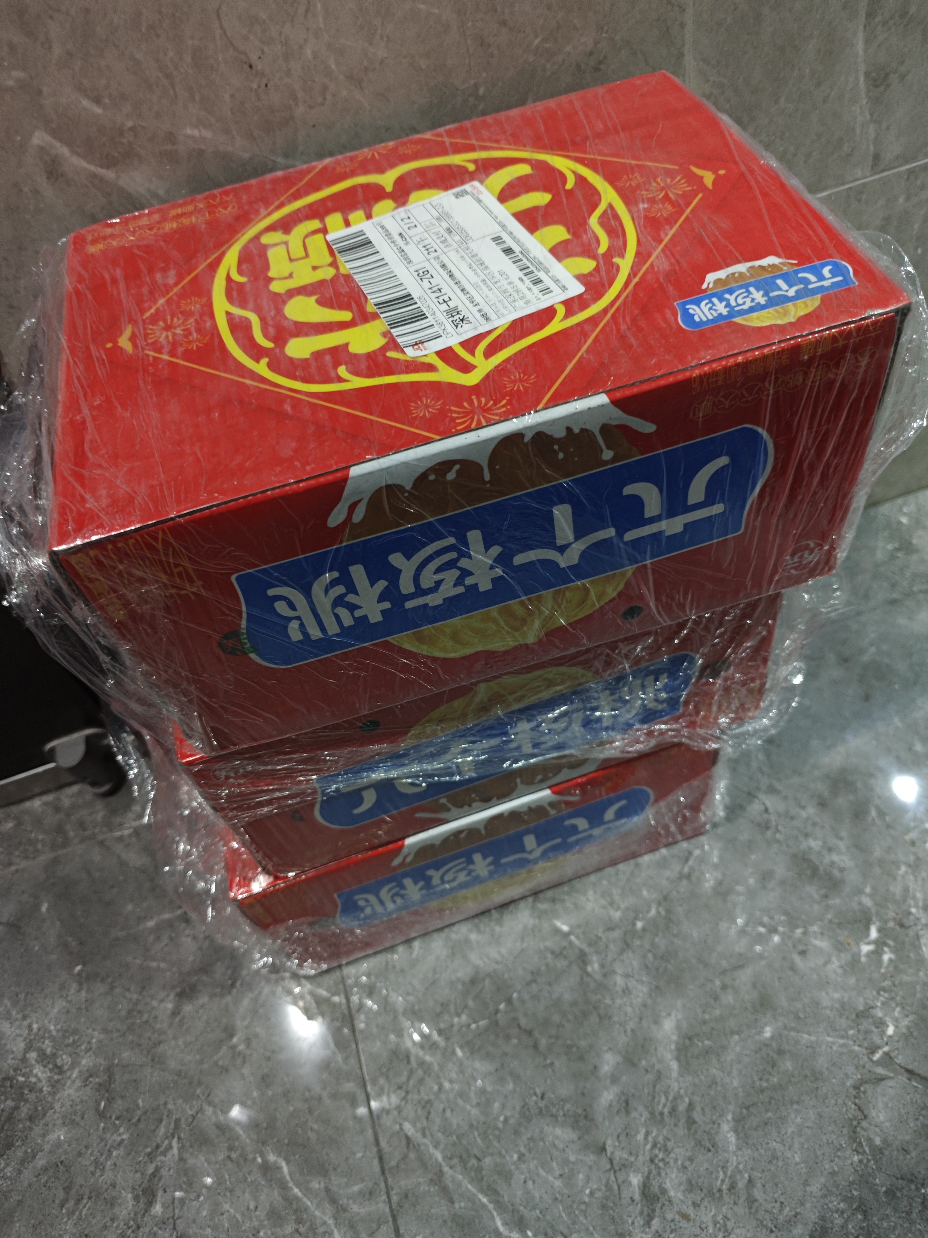 养元六个核桃必囤好礼240ml*16罐【无糖配方健康礼盒】 实拍图