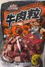 三只松鼠什锦牛肉粒500g袋装休闲零食牛肉干内蒙古风味量贩糖纸独立包装 实拍图