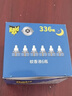 雷达（Raid）电热蚊香液 336晚6瓶装+2无线加热器无香型 驱蚊液驱蚊用品 实拍图