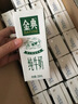 蒙牛特仑苏嗨Milk脱脂纯牛奶250ml*10盒 0脂肪 精美京绣 送礼礼盒 实拍图