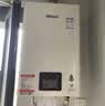 林内（Rinnai）【小蛮腰】16升燃气热水器 智慧恒温升级CPU 低水压启动热水器上门安装 16GD31（JSQ31-GD31） 实拍图