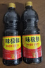 【火锅季】味极鲜点蘸炒菜厨房调味家庭常用调味料佐餐提鲜酱油 味极鲜800ml*2瓶 实拍图