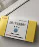 [圣邦杰] 盐酸二甲双胍缓释片0.5g*30片/盒 6盒 实拍图