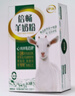 伊利倍畅羊奶粉 富硒羊奶粉 成人奶粉  高钙高蛋白益生菌 便携装 352g 实拍图