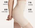 ubras提臀收腹裤高腰塑形裤透气无痕收小肚子内裤女三分裤摩卡色XL 实拍图