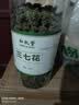 弘礼堂 养生茶三七花茶 云南文山田七花茶 200克 送中老年父母健康礼品 实拍图