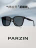 帕森（PARZIN）【范丞丞TVC广告款】太阳镜女新品方框防晒驾驶墨镜男七夕礼物 实拍图