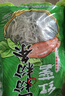 双塔粉条 纯红薯粉条圈粉450g 粉丝火锅食材炖菜火锅粉酸辣粉南北干货 实拍图