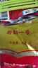 猴王牌茉莉花茶横县茉莉花茶浓香型特级/特制一号共300g袋装 实拍图