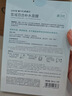 自然堂【邓凯同款】喜马拉雅雪域紫草面膜26ml*5片细致毛孔敏肌可用 实拍图