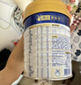 美素佳儿（Friso）皇家幼儿配方奶粉 3段（1-3岁幼儿适用）800g 乳铁蛋白 (新国标) 实拍图