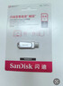 闪迪（SanDisk）64GB Type-C USB3.2 手机U盘DDC4 读速高达400MB/s 自动备份 手机电脑两用 金属双接口大容量优盘 实拍图