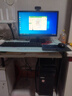 联想电脑台式机i3 i5 i7商务办公网课工作ps设计吃鸡游戏独显二手台式机整套 套餐 5】i5-3470/16G/240G固态【冲量款】 送高清显示器  低价冲量 实拍图