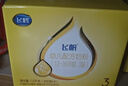 飞鹤飞帆幼儿配方奶粉3段(12-36月龄)1600g*1盒藻油DHA益生菌专利OPO 实拍图