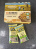 爷爷的农场有机胚芽米350g*3儿童宝宝谷物米辅食大米粥1岁到3岁婴幼儿可食用 实拍图